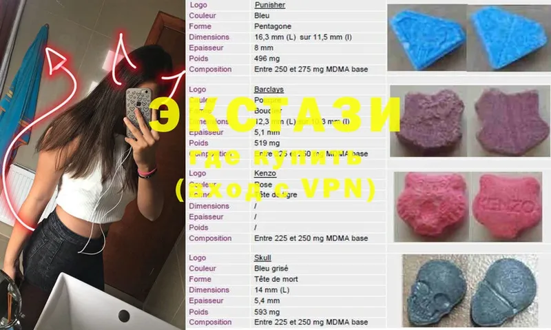 Ecstasy louis Vuitton  сколько стоит  Кадников 