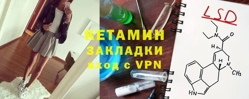 Кетамин ketamine  Кадников 