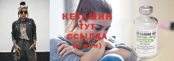 экстази Белокуриха